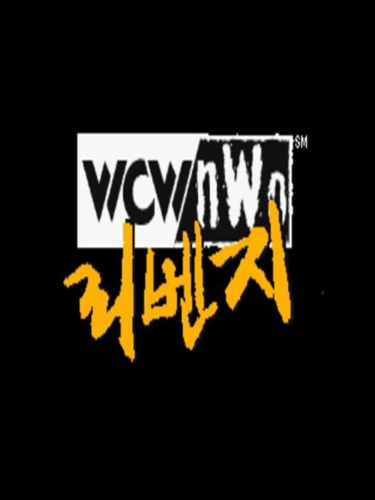 Обложка WCW/nWo Revenji