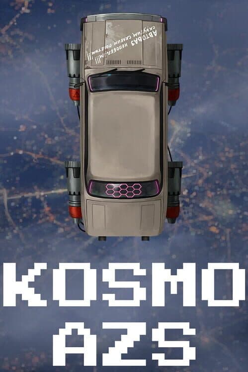 Обложка Kosmo Azs