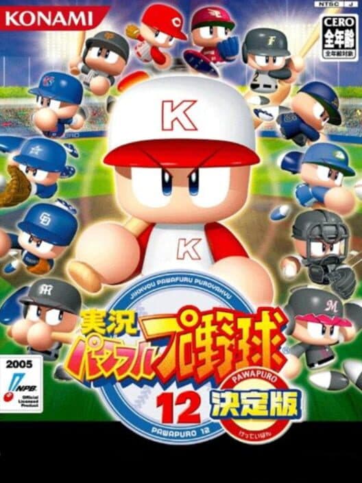 Обложка Jikkyou Pawafuru Puroyakyu 12: Kettei-ban