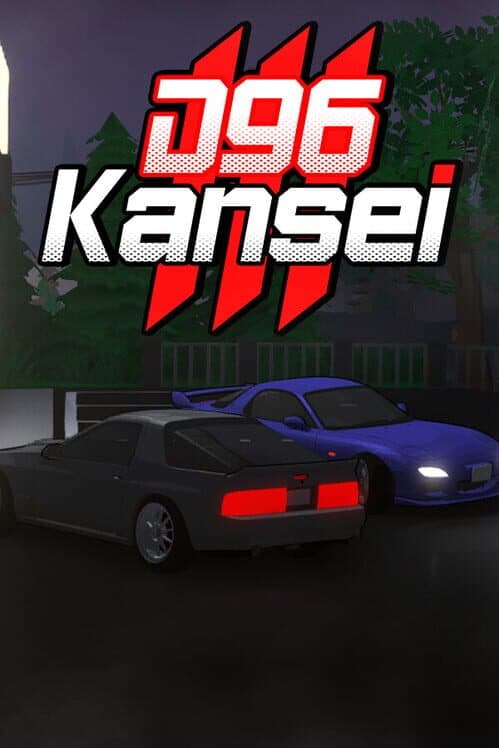 Обложка D96: Kansei