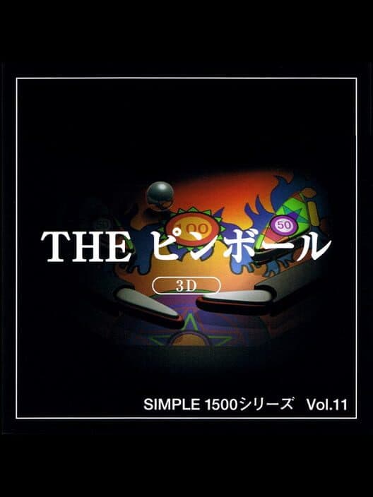 Обложка Simple 1500 Series Vol. 11: The Pinball 3D