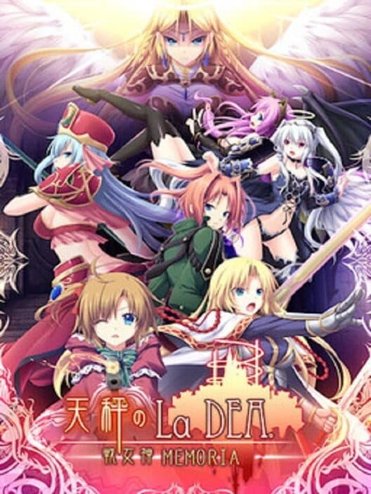 Обложка Tenbin no La Dea: Ikusa Megami Memoria