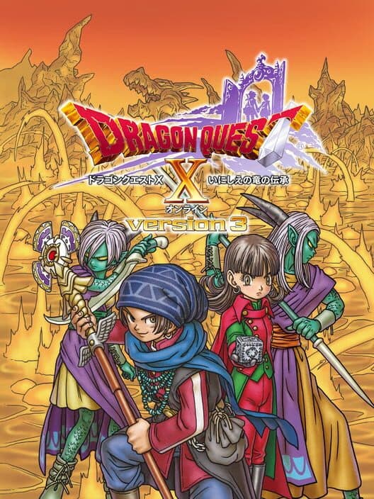 Обложка Dragon Quest X: Inishie no Ryuu no Denshou Online
