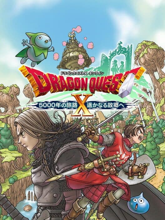 Обложка Dragon Quest X: 5,000-Nen no Tabiji Harukanaru Kyuuri he Online