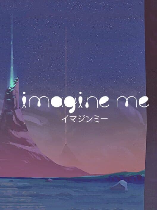 Обложка Imagine Me