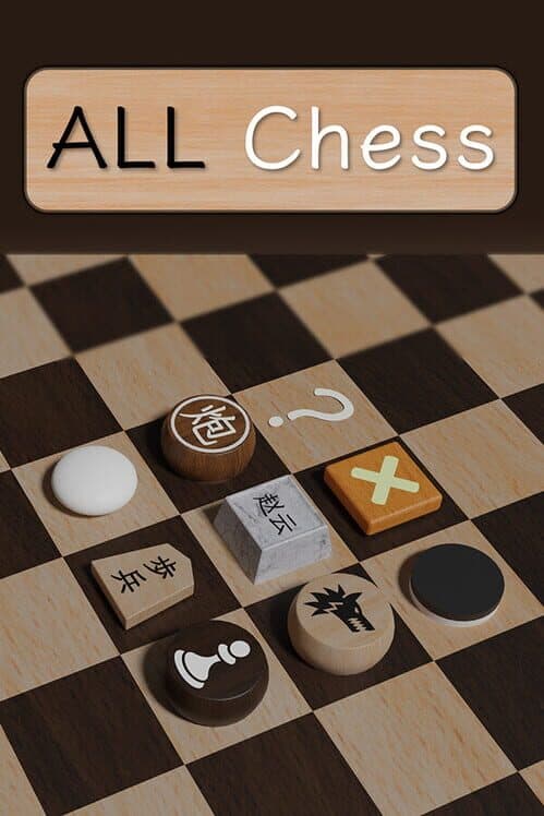 Обложка All Chess