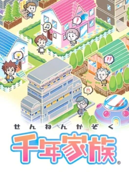 Обложка Sennen Kazoku