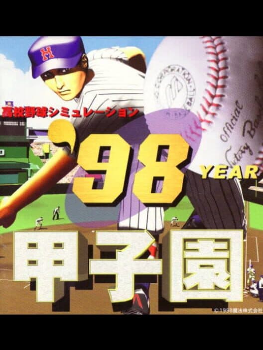 Обложка '98 Year Koushien
