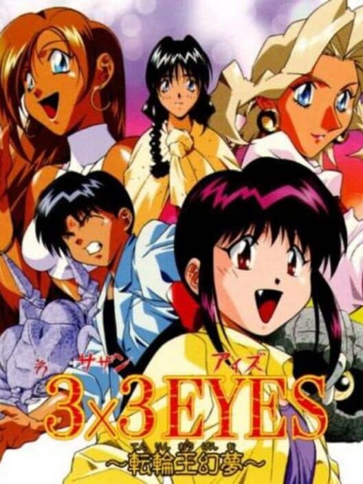 Обложка 3x3 Eyes: Tenrin-ou Genmu