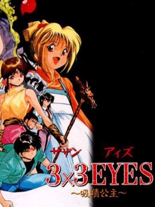 Обложка 3x3 Eyes: Kyuusei Koushu