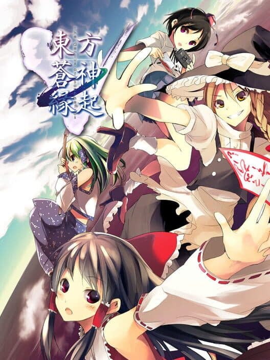 Обложка Touhou Soujinengi V: The Genius of Sappheiros