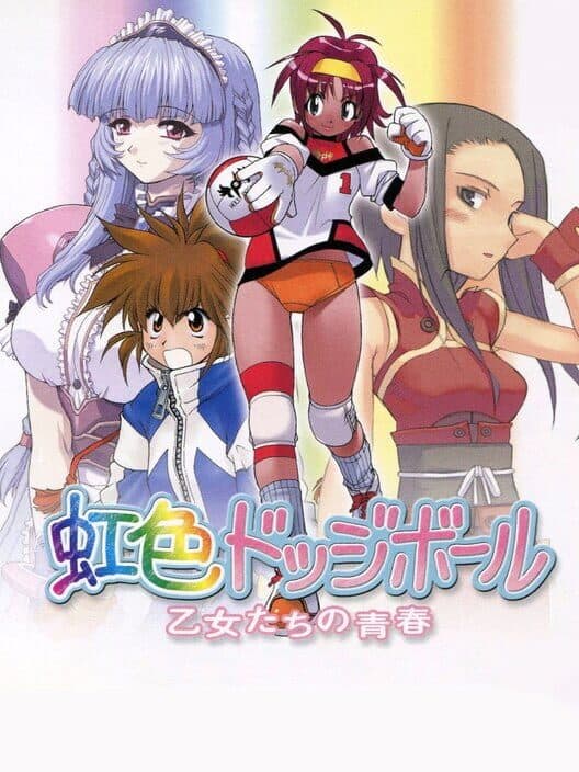 Обложка Niji-iro Dodge Ball: Otome-tachi no Seishun