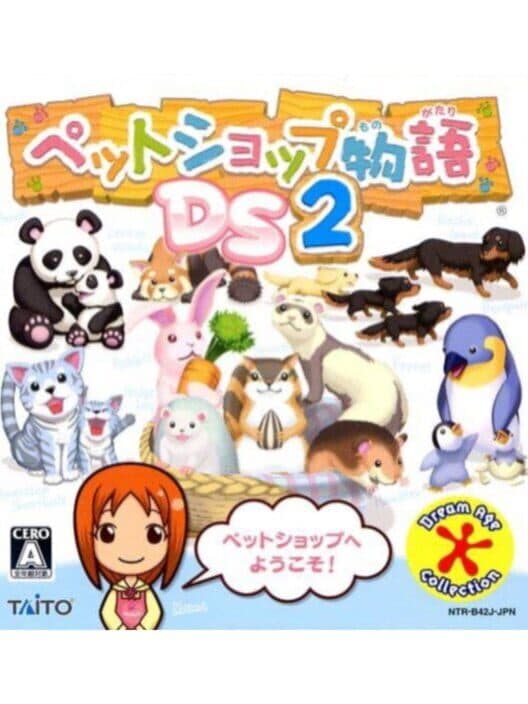 Обложка Pet Shop Monogatari DS 2