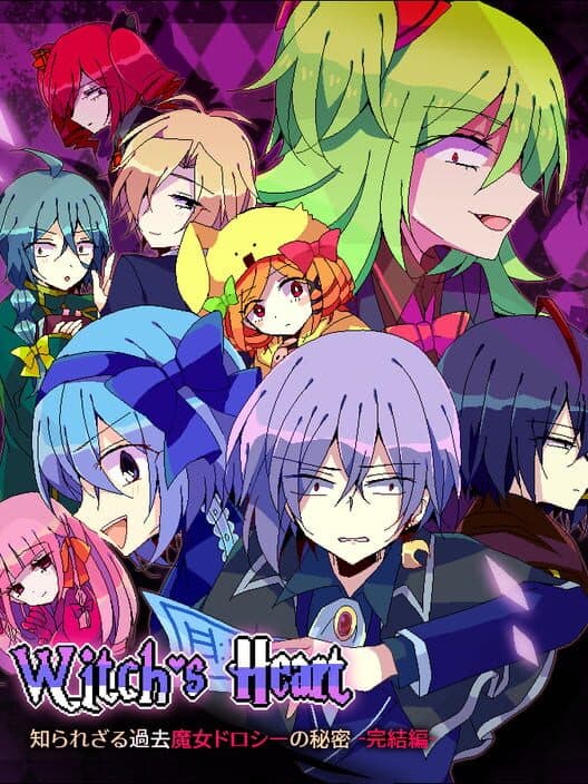 Обложка Witch's Heart: Shirarezaru Kako Majo Dorothy no Himitsu - Kanketsu-hen