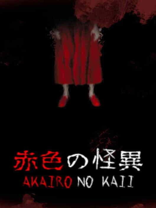 Обложка Akairo no Kaii