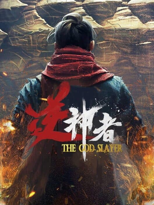 Обложка The God Slayer