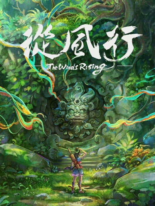 Обложка The Winds Rising