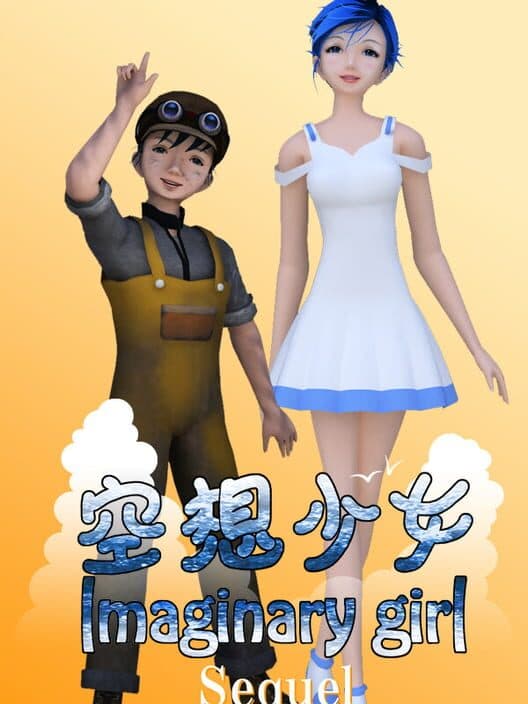 Обложка Imaginary Girl: Sequel