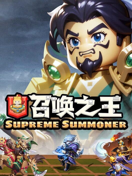 Обложка Supreme Summoner