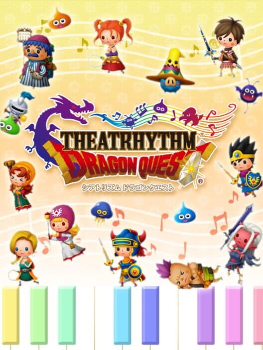 Обложка Theatrhythm Dragon Quest