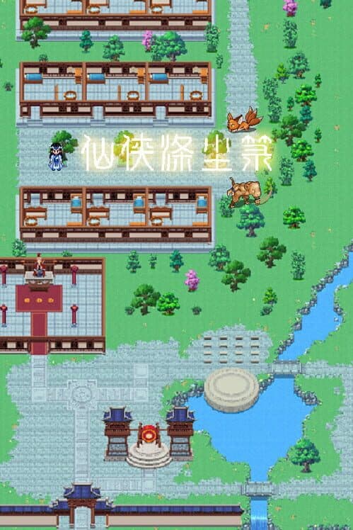 Обложка Treasure Town 2