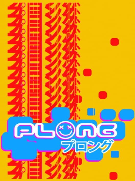 Обложка Plong