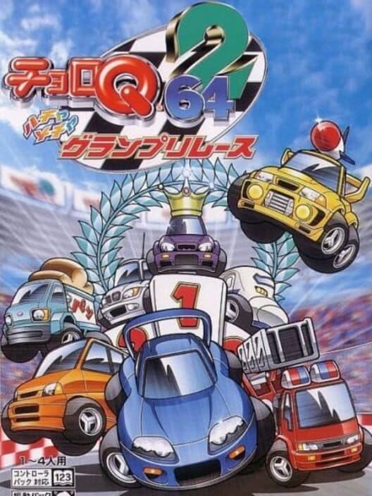 Обложка Choro Q 64 2: Hacha-mecha Grand Prix Race
