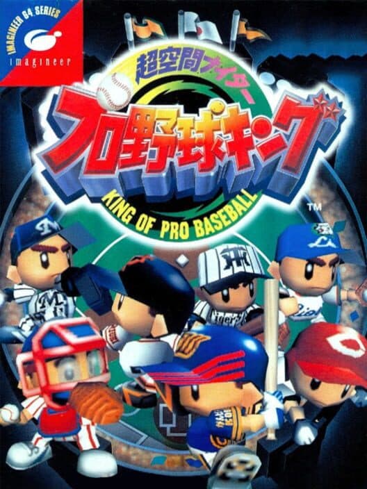 Обложка Chou Kuukan Nighter: King of Pro Baseball