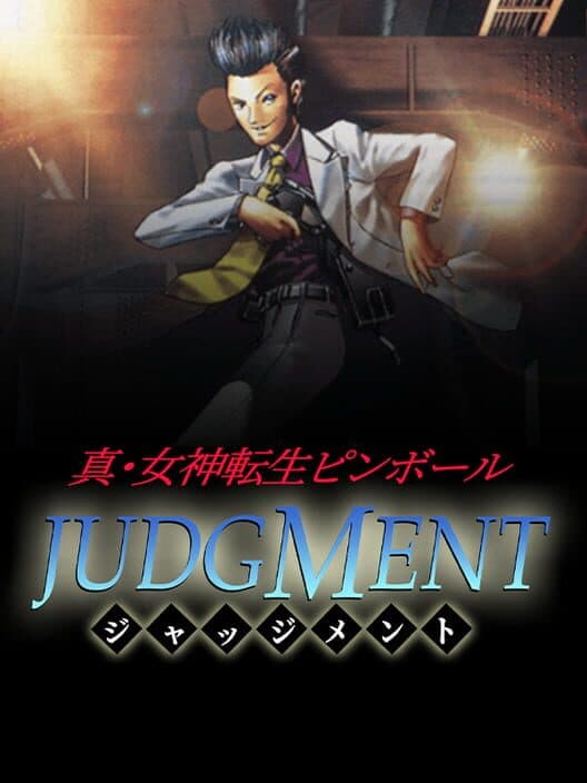 Обложка Shin Megami Tensei Pinball: Judgment