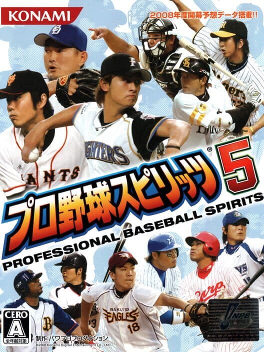 Обложка Pro Yakyuu Spirits 5