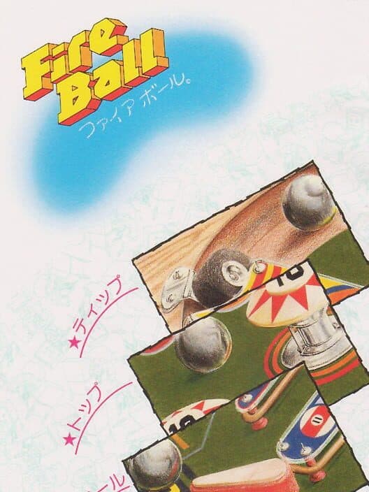 Обложка Fire Ball