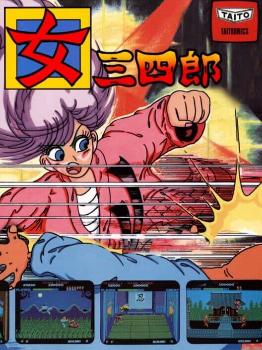 Обложка Onna Sansirou: Typhoon Gal