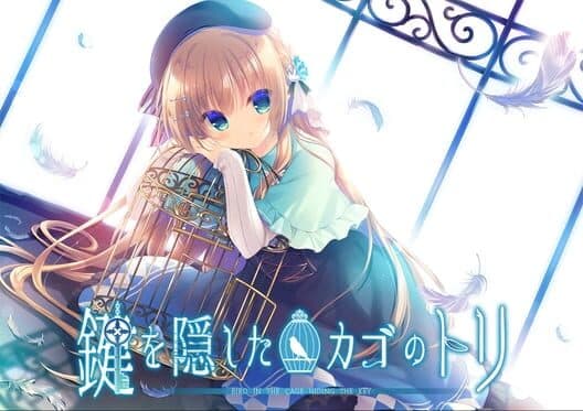 Обложка Kagi wo Kakushita Kago no Tori: Bird in Cage Hiding the Key