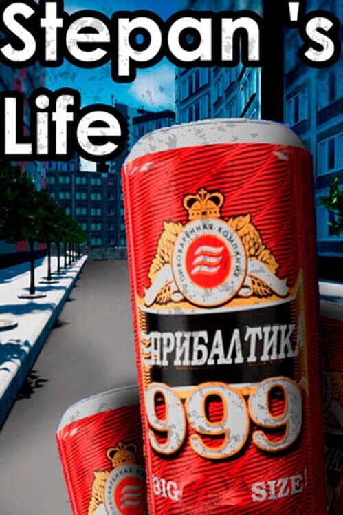 Обложка Stepan's Life