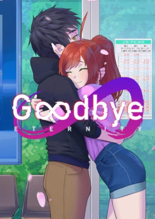 Обложка Goodbye Eternity