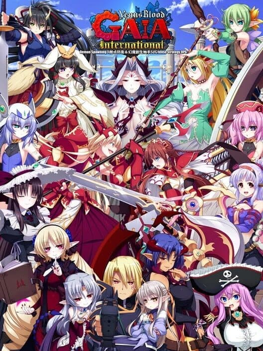 Обложка VenusBlood Gaia International