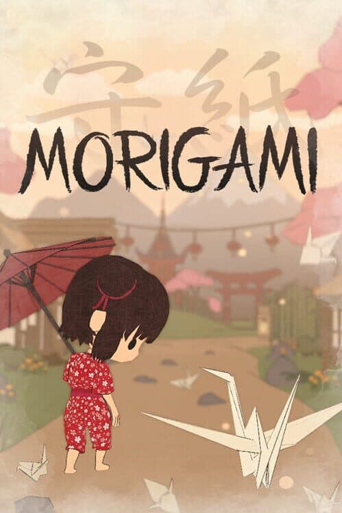 Обложка Morigami