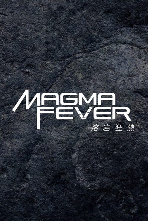 Обложка Magma Fever