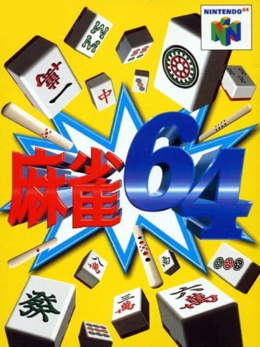 Обложка Mahjong 64
