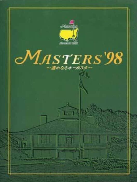 Обложка Masters '98: Harukanaru Augusta