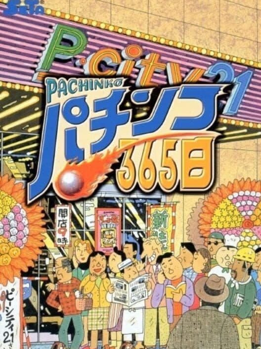 Обложка Pachinko 365 Nichi