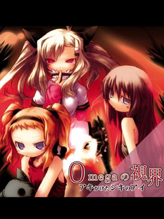 Обложка Omega no Shikai: Aki Kaketa Shiki no Ai