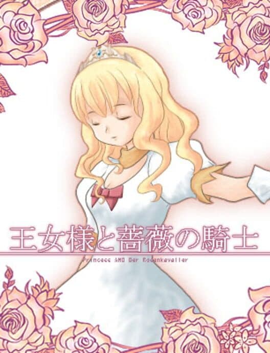 Обложка The Princess and the Rose Knight