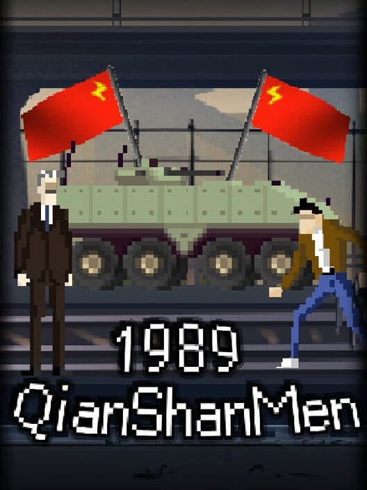 Обложка 1989 QianShanMen