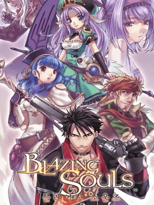 Обложка Blazing Souls