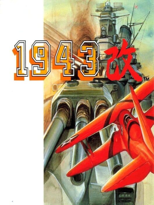 Обложка 1943: Kai