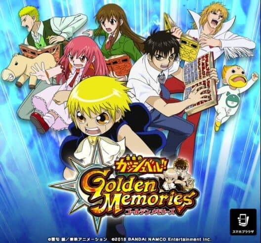 Обложка Konjiki no Gash Bell!! Golden Memories