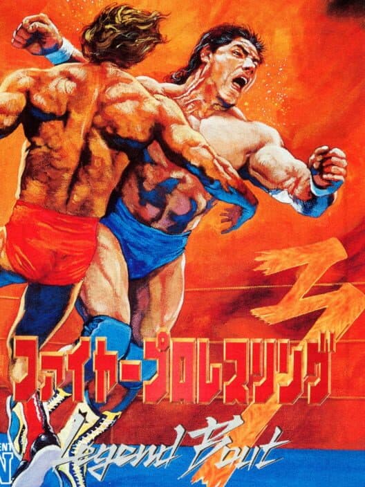 Обложка Fire Pro Wrestling 3: Legend Bout
