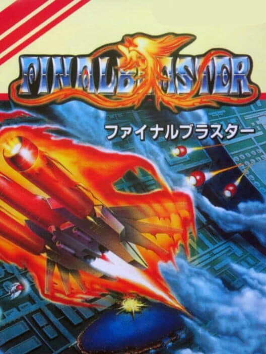 Обложка Final Blaster