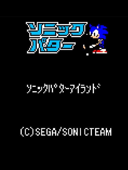 Обложка Sonic Putter